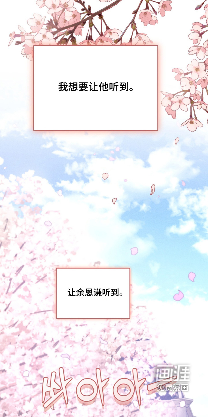 第70话16