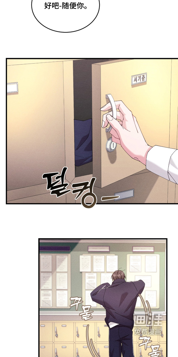 第70话2