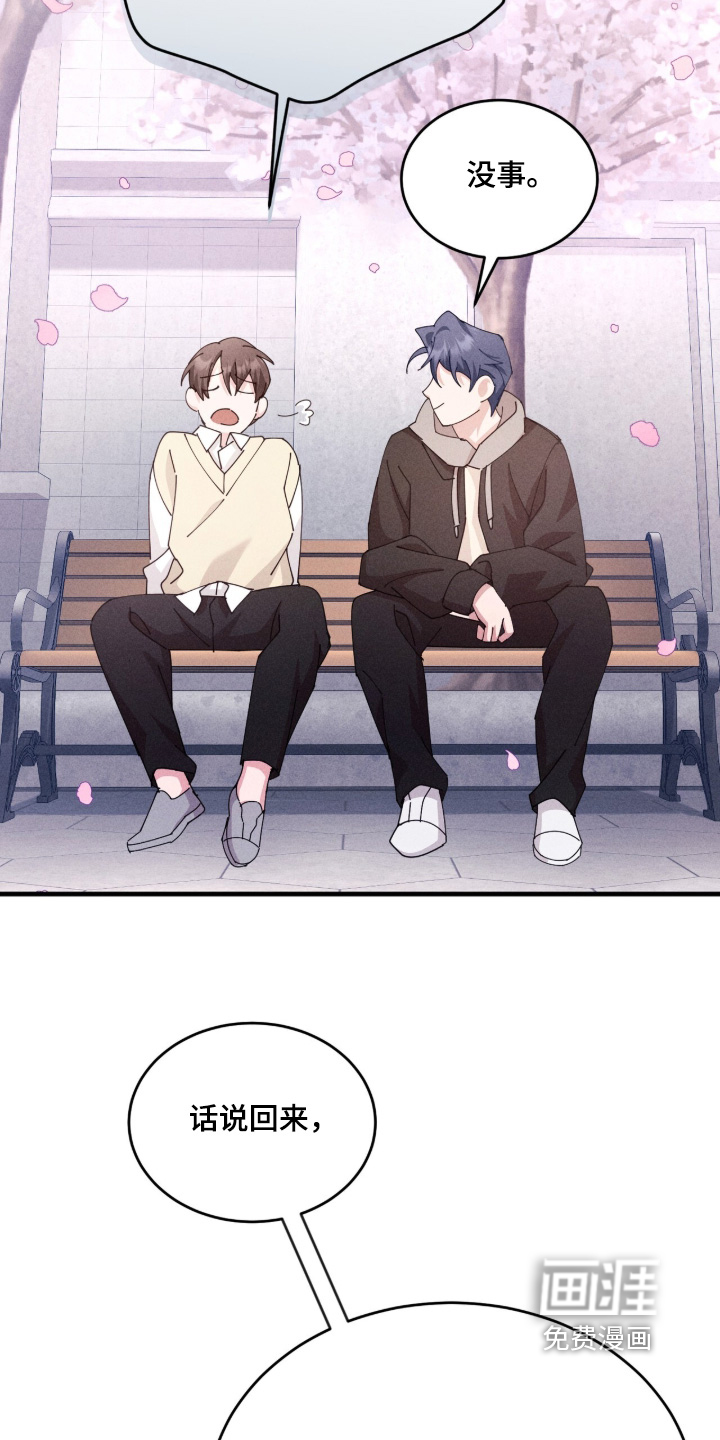 第70话20