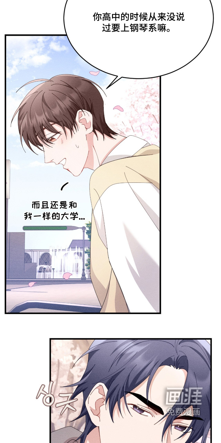 第70话21