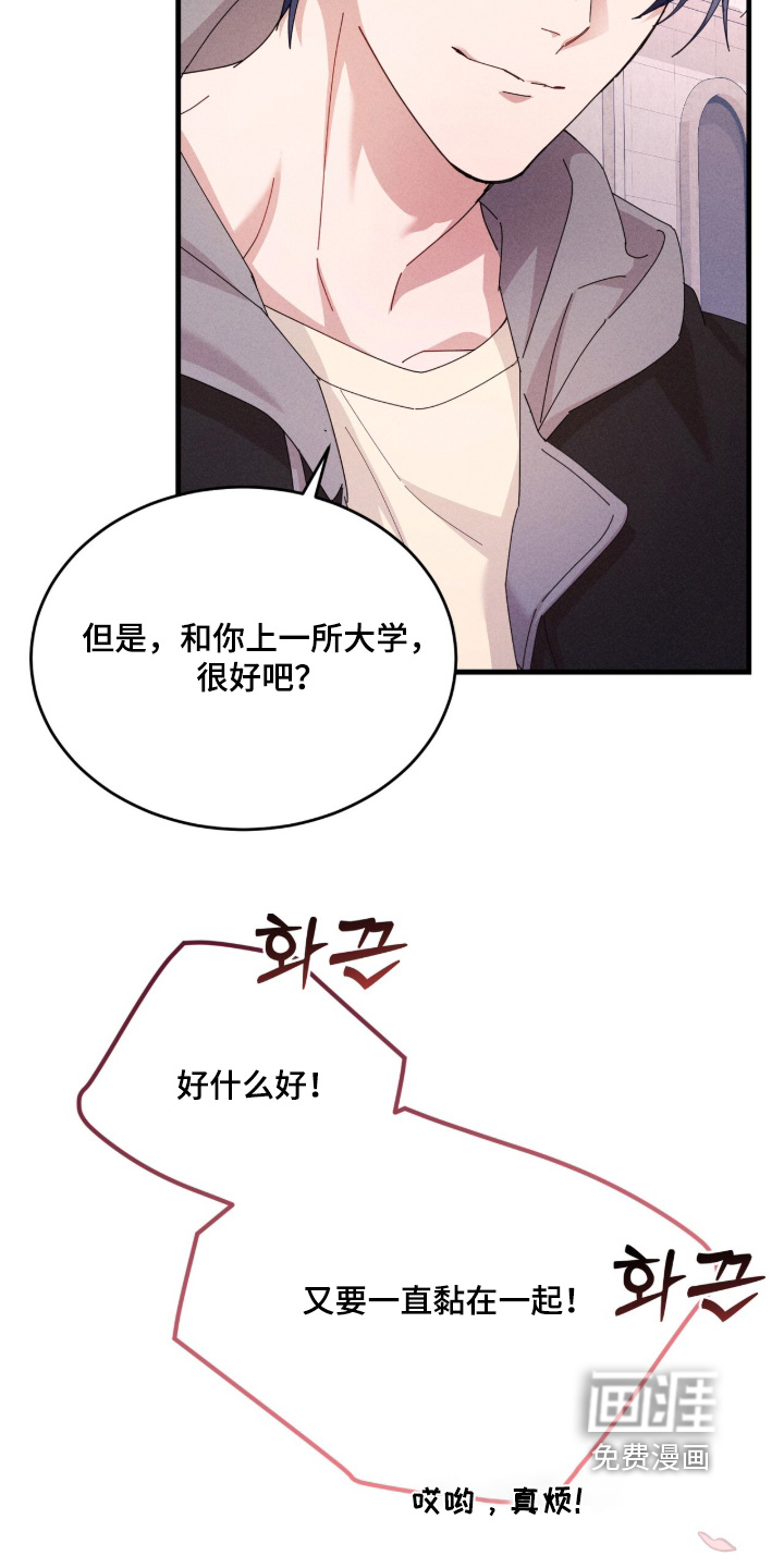 第70话22