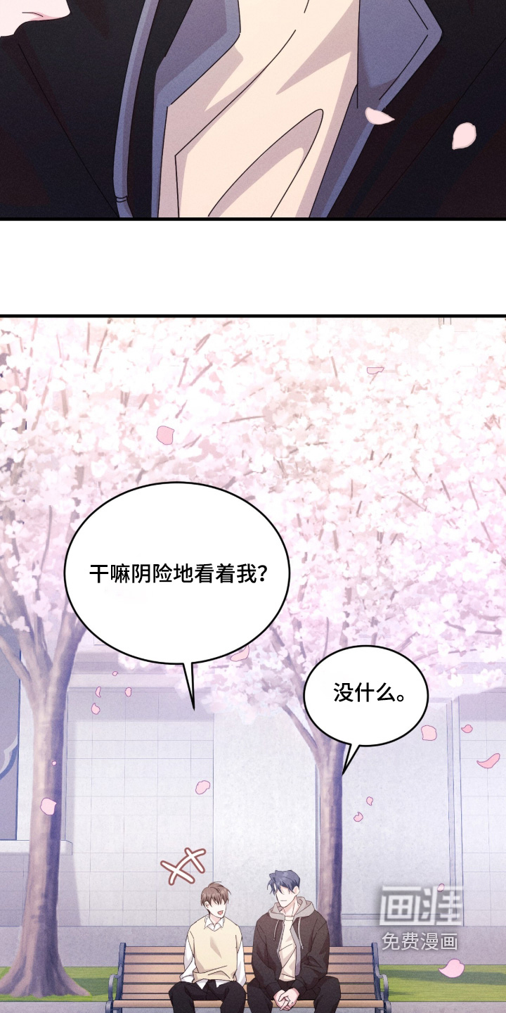 第70话24