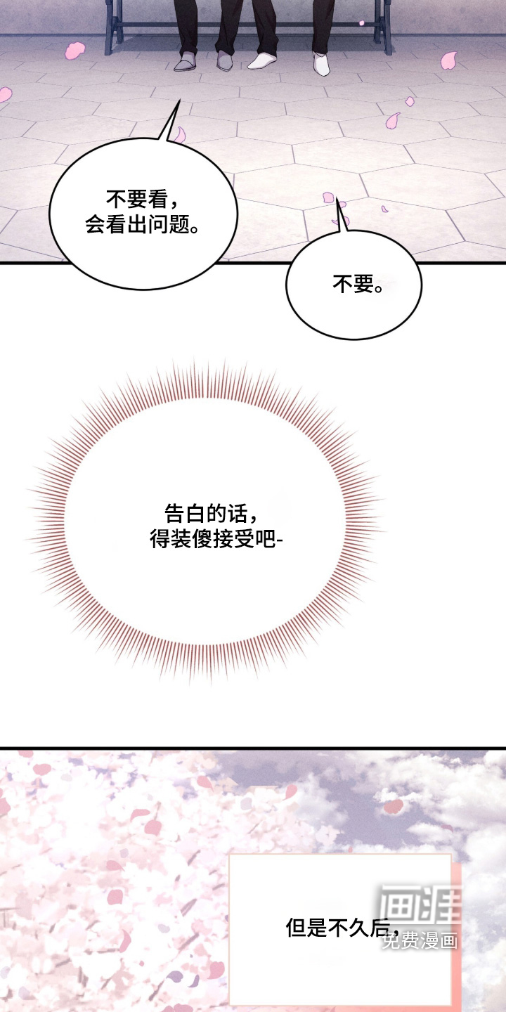 第70话25