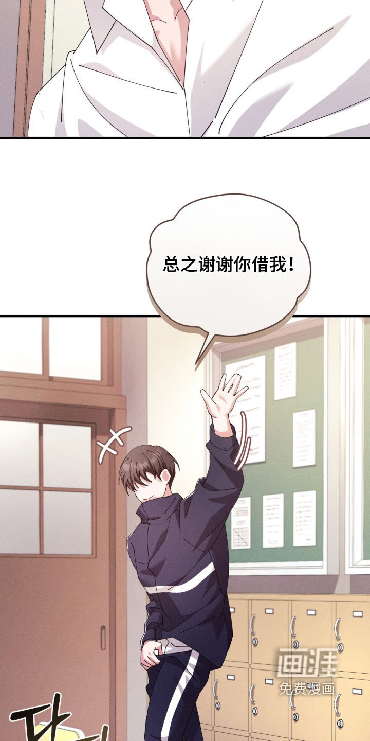 第70话5