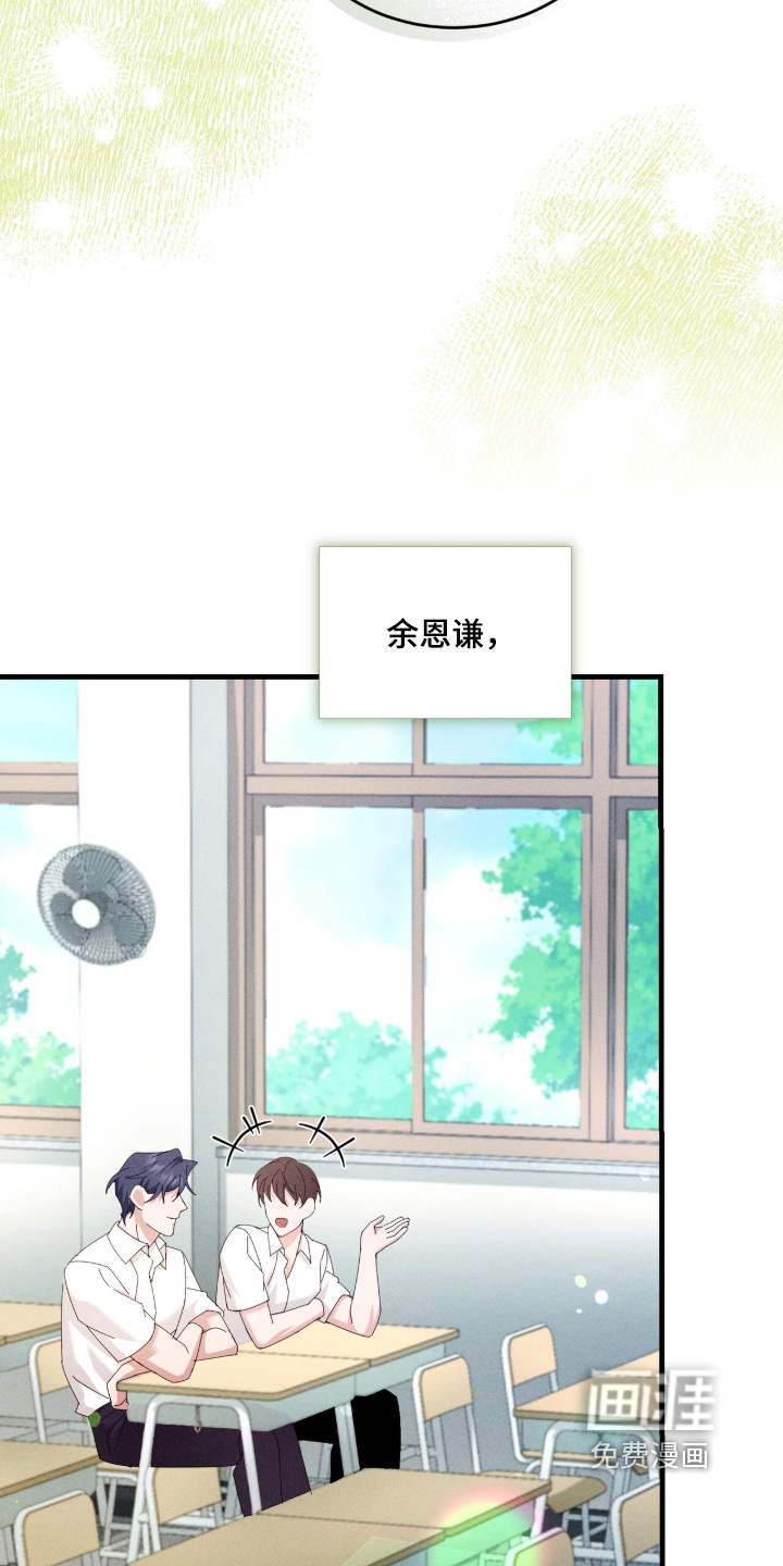 第70话8