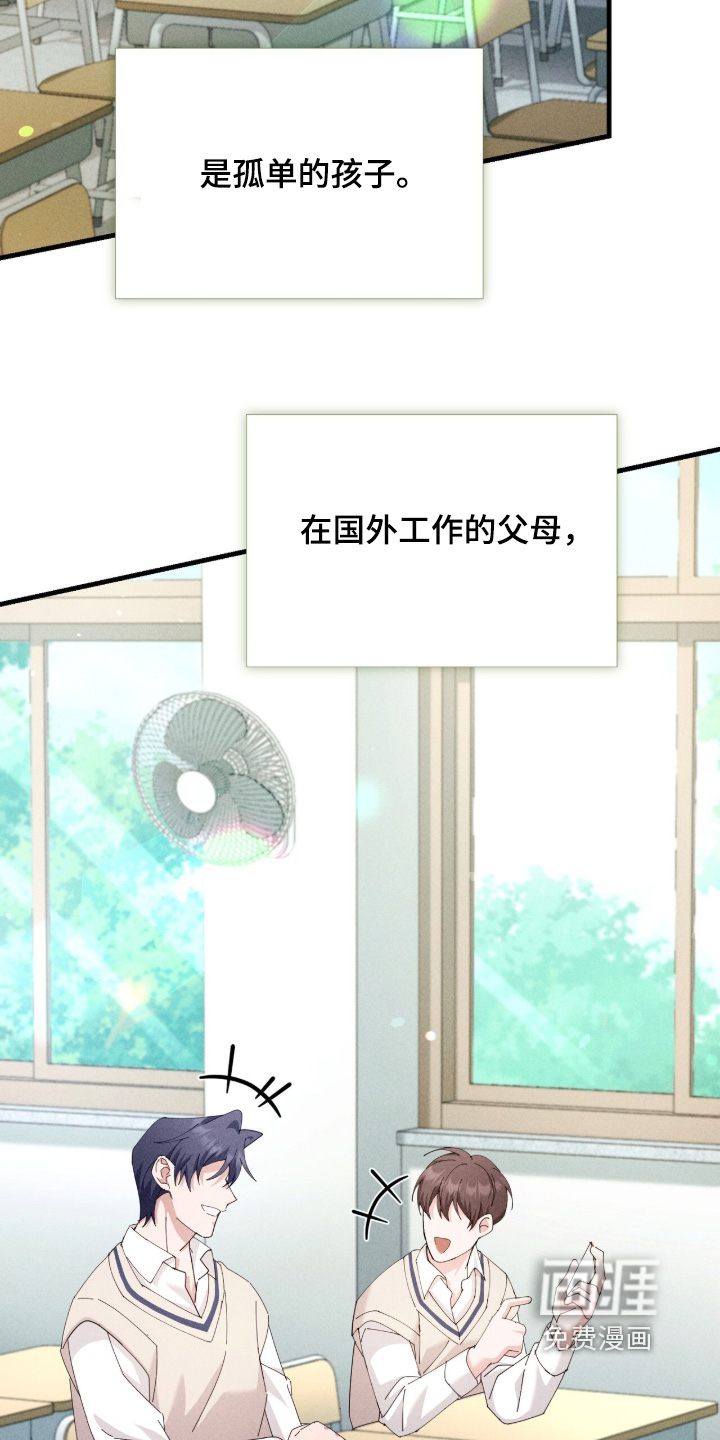 第70话9