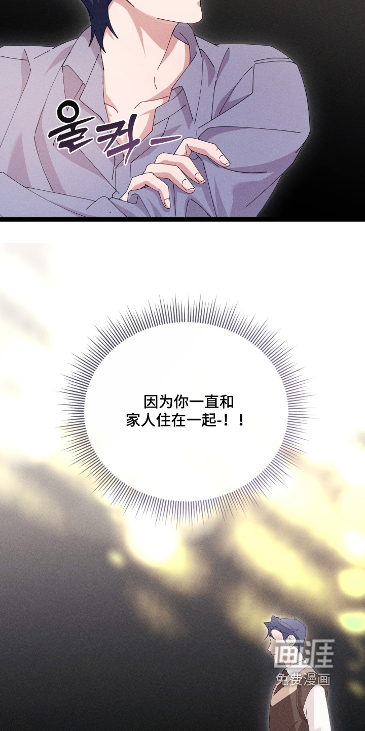 第69话10