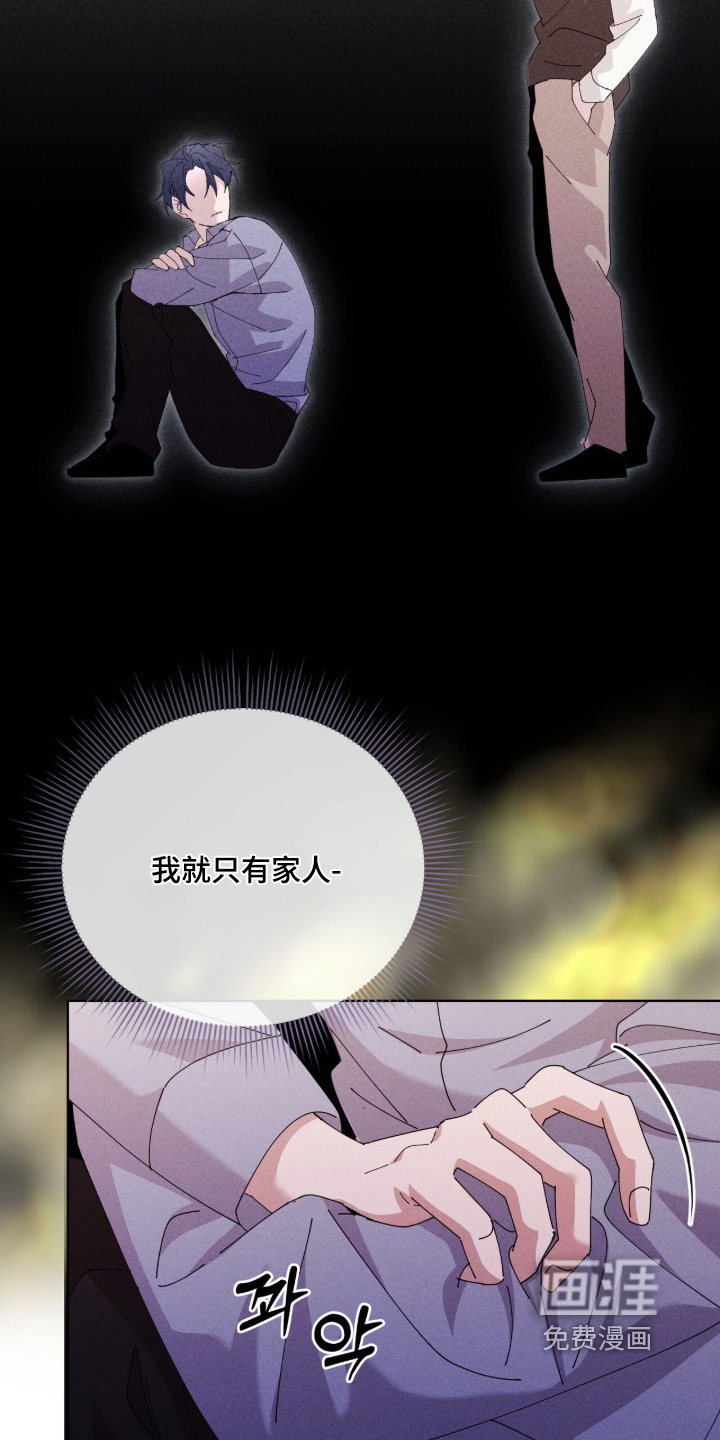 第69话11