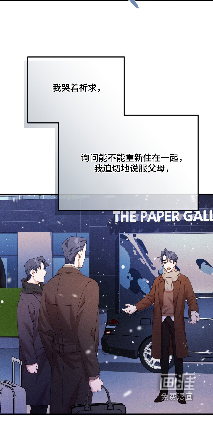 第69话13