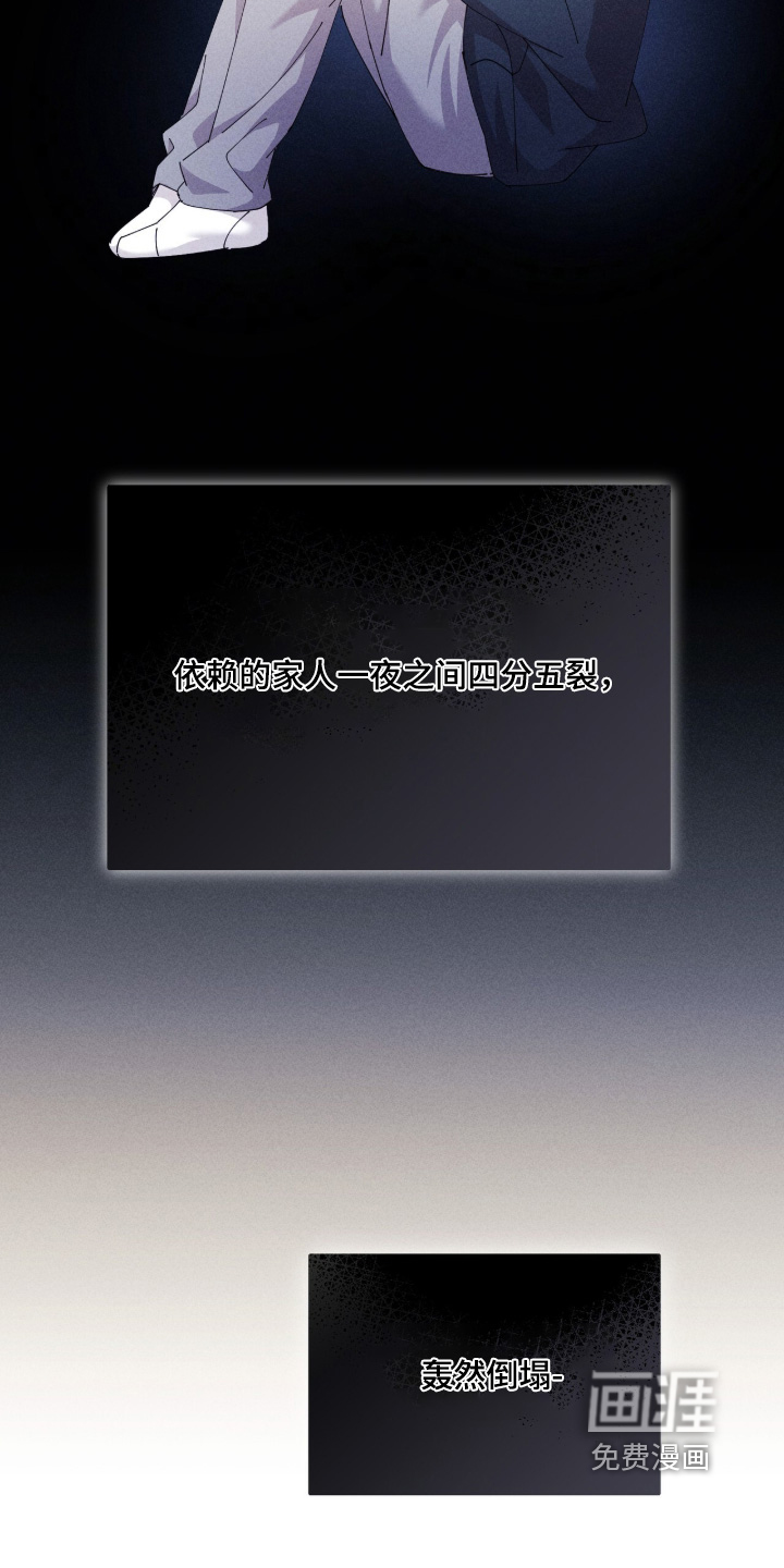 第69话17