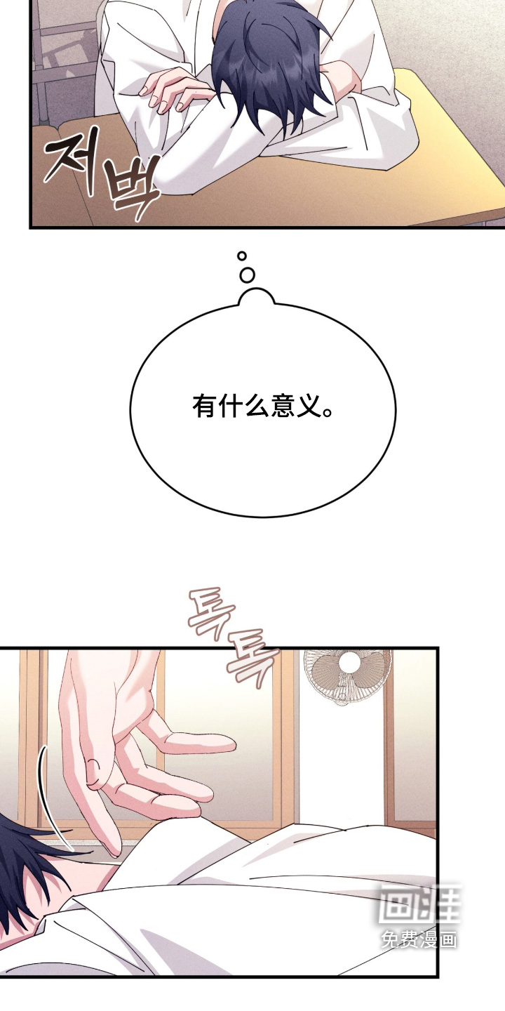 第69话22