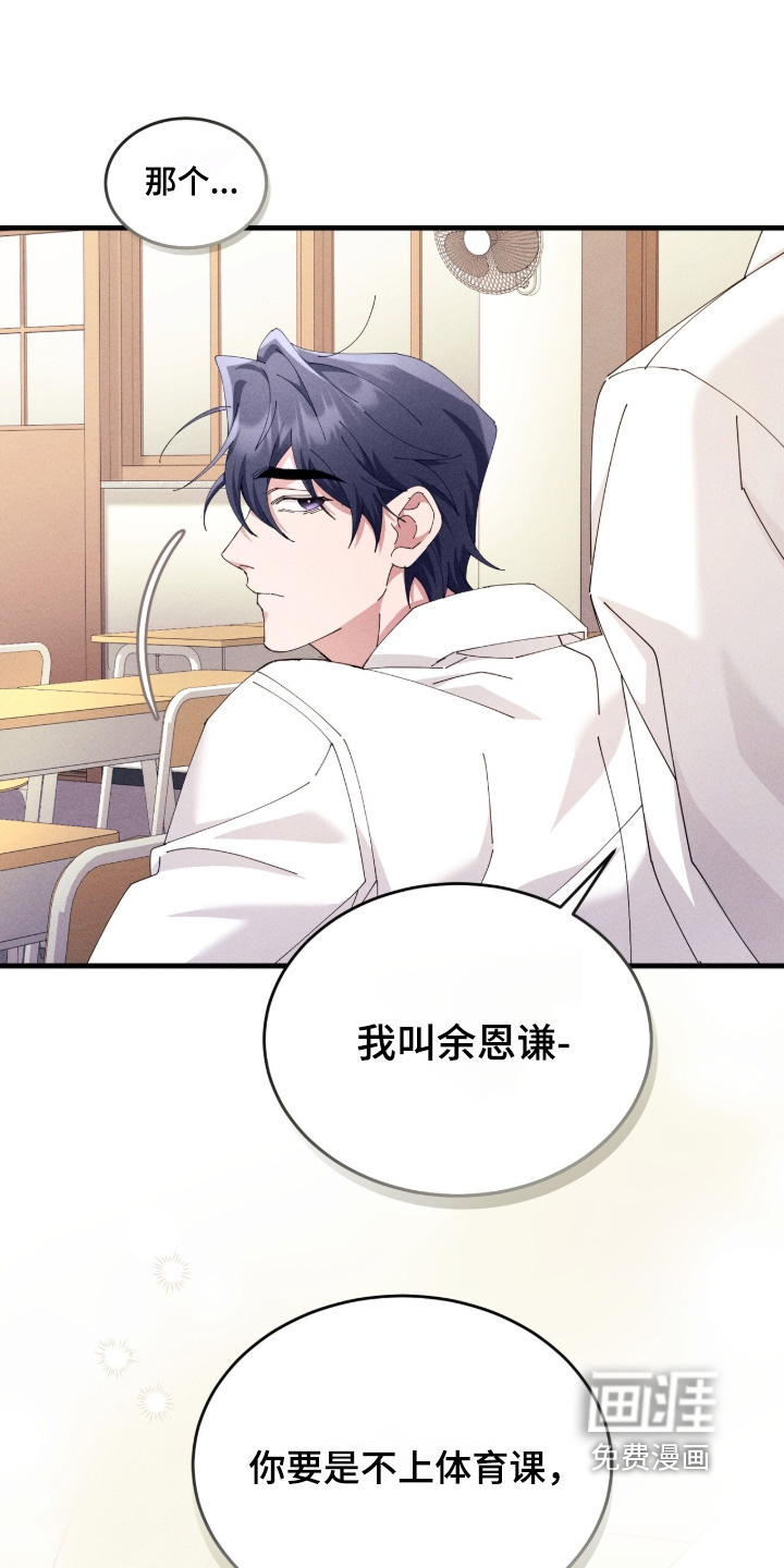 第69话23