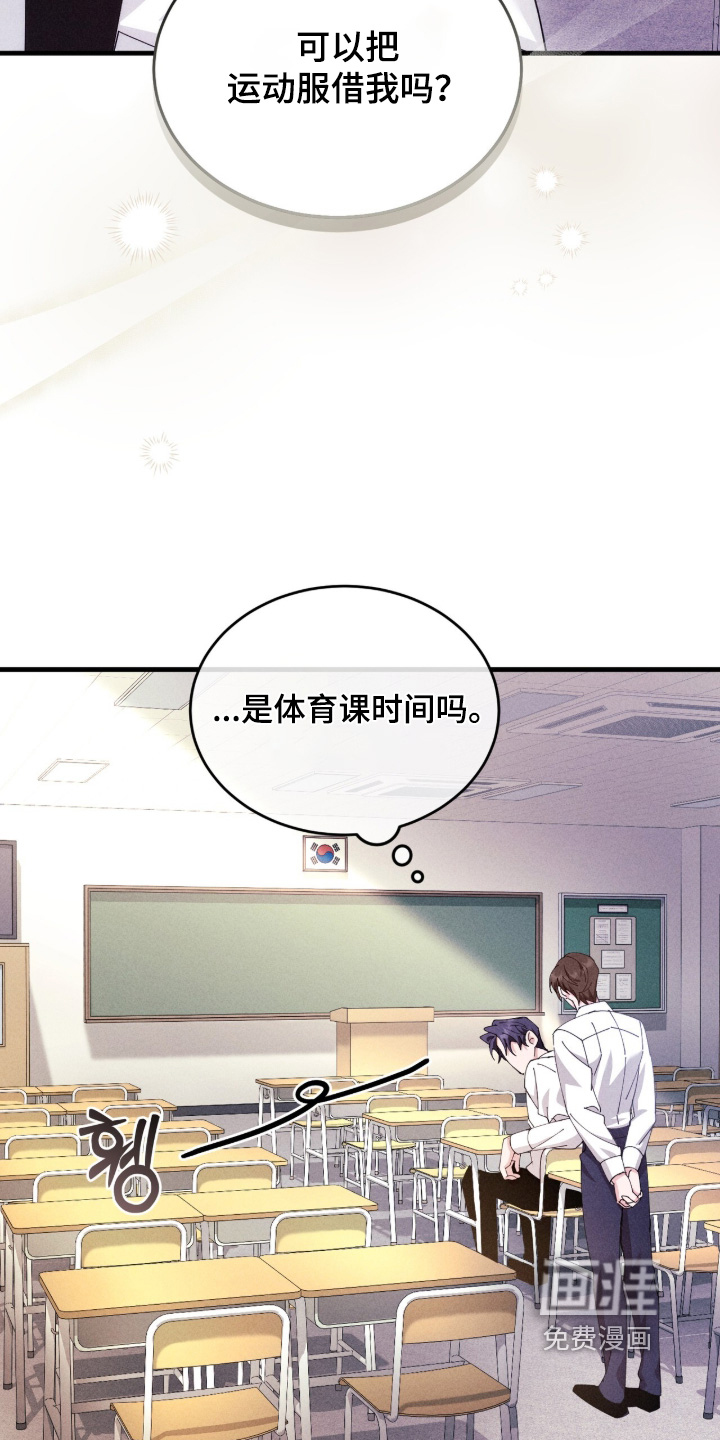 第69话25