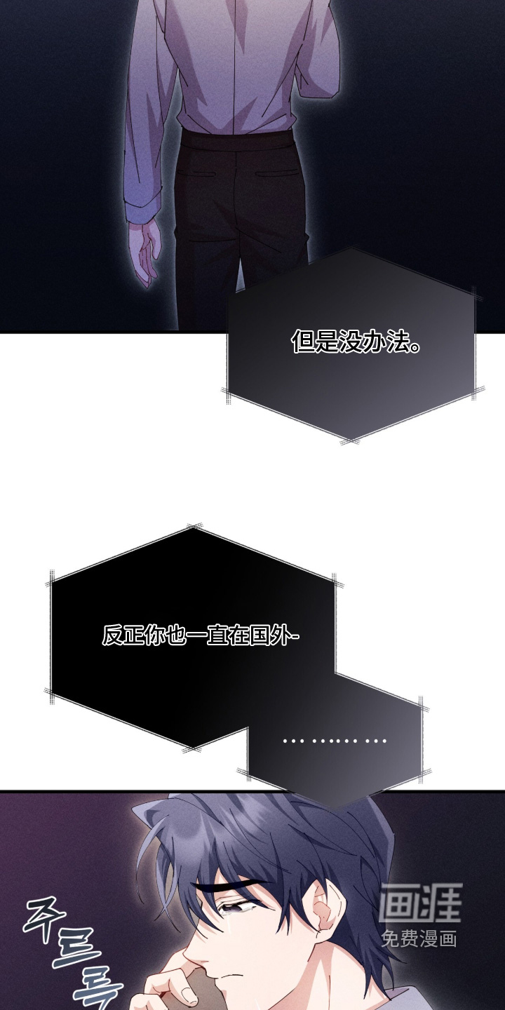 第69话3