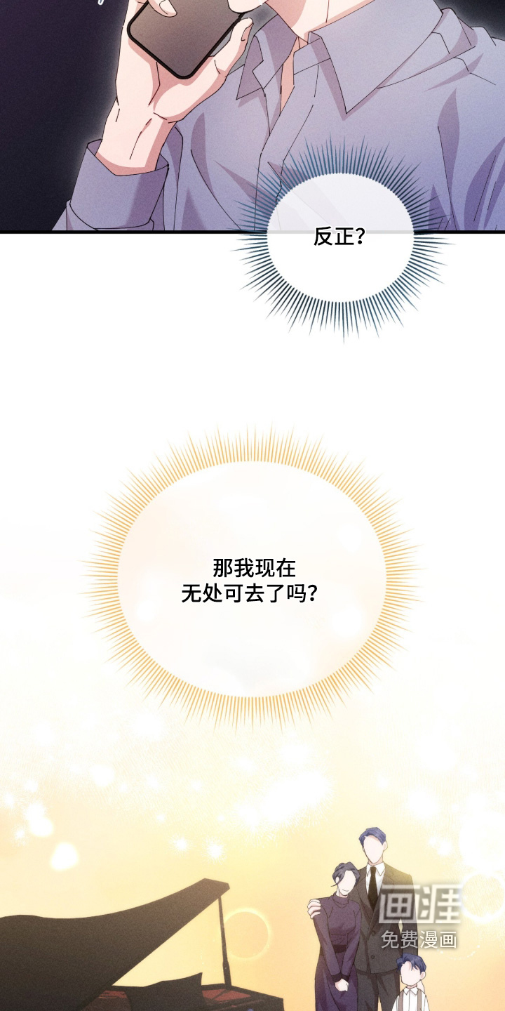 第69话4