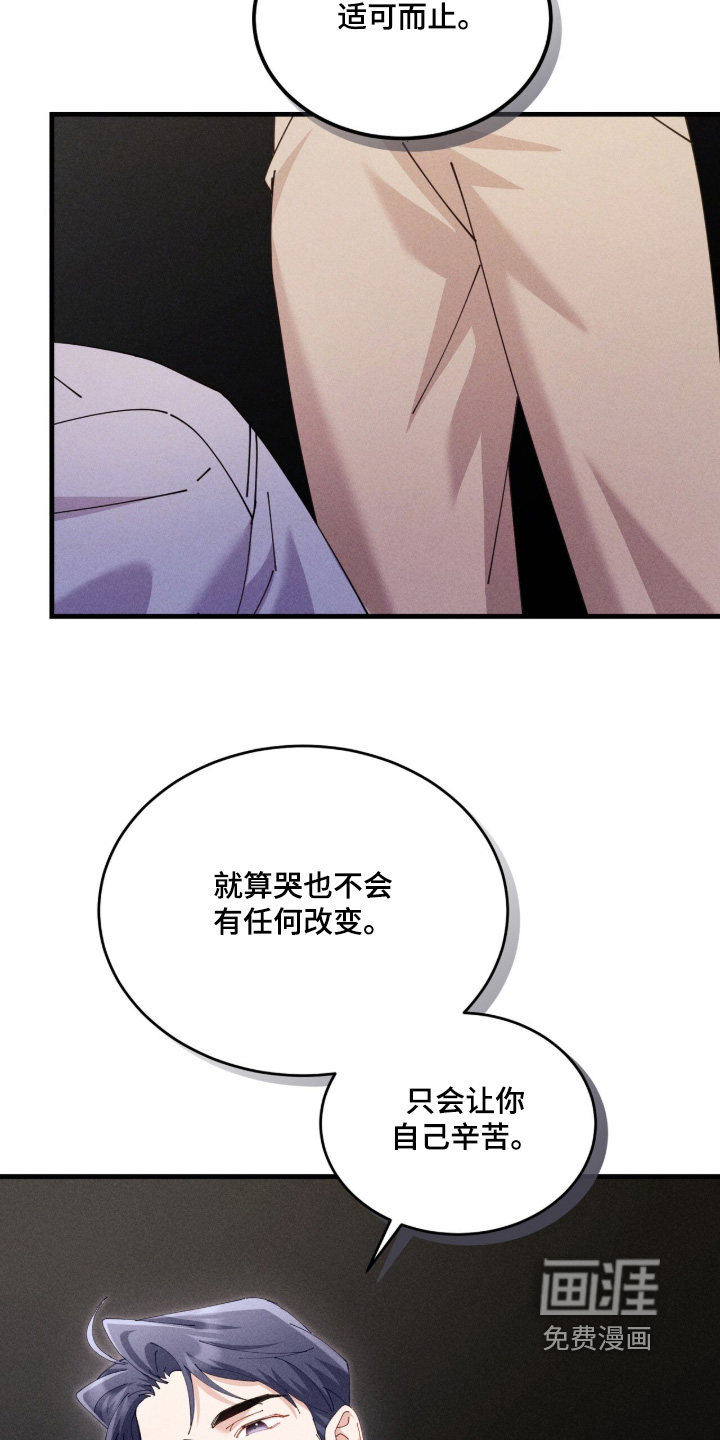 第69话7