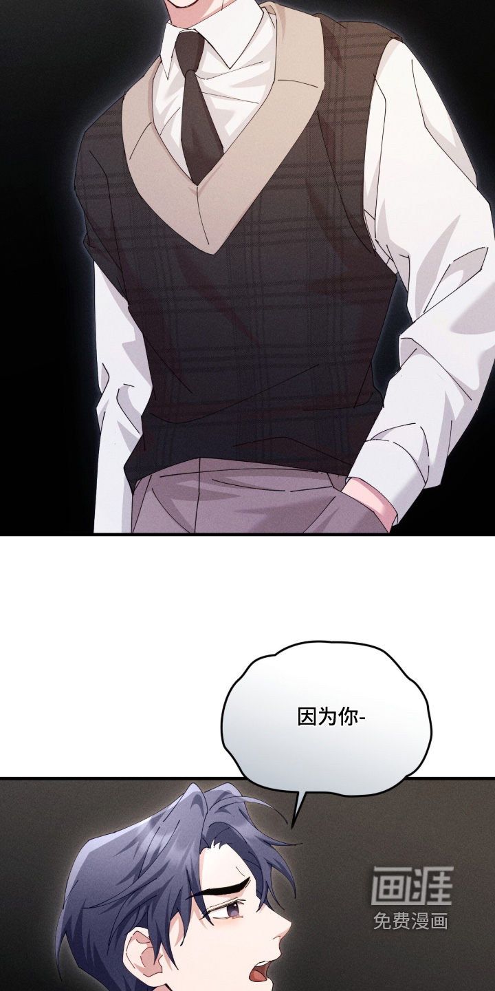 第69话9