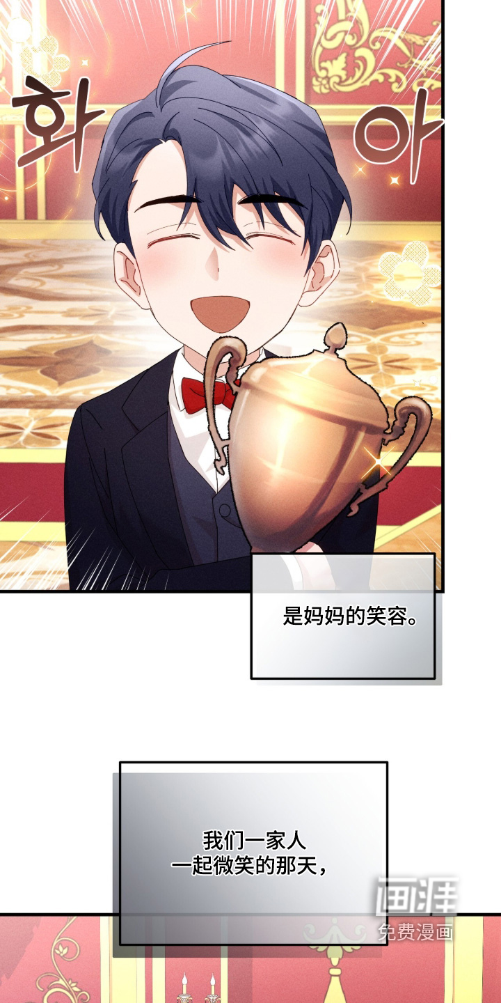 第68话18