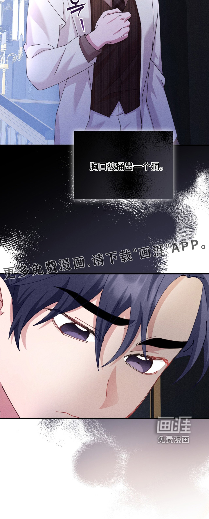 第68话27