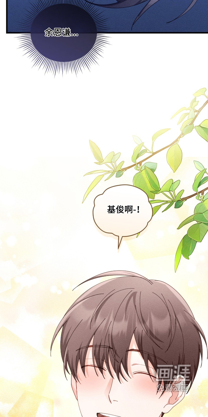 第68话8