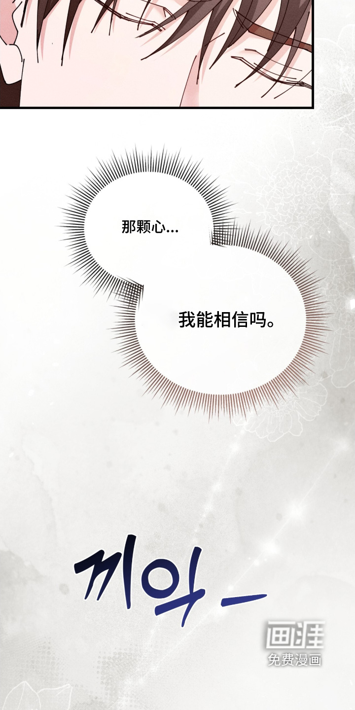 第78话11