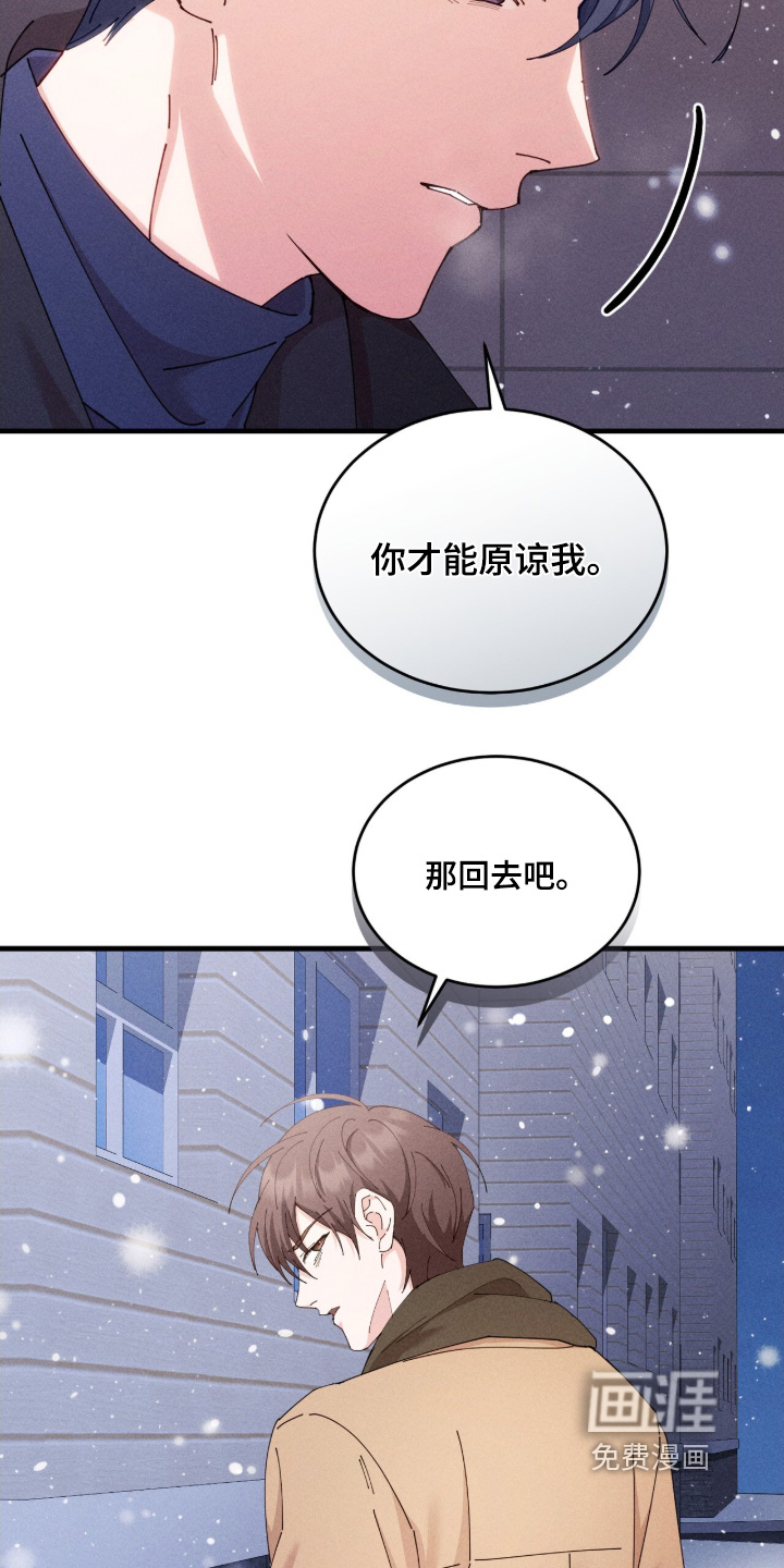 第78话4