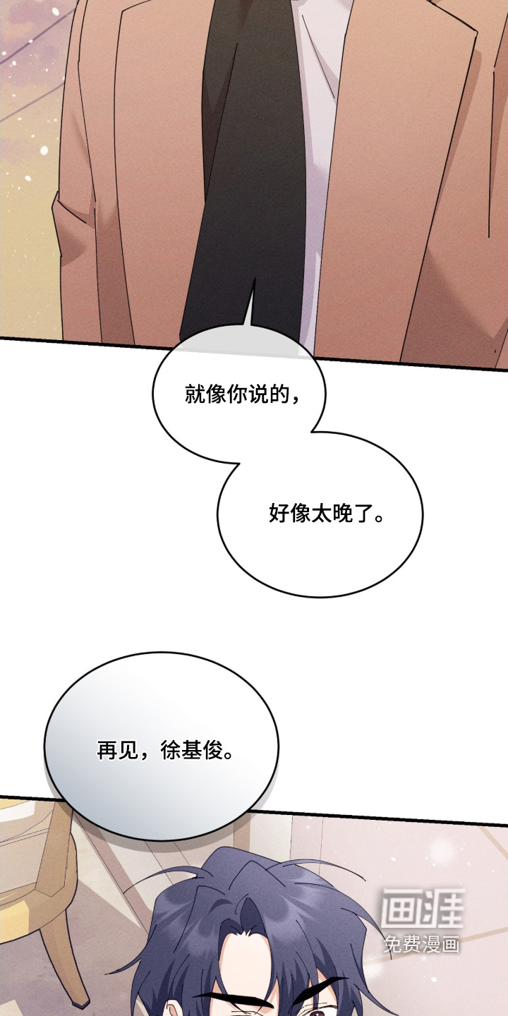 第77话10