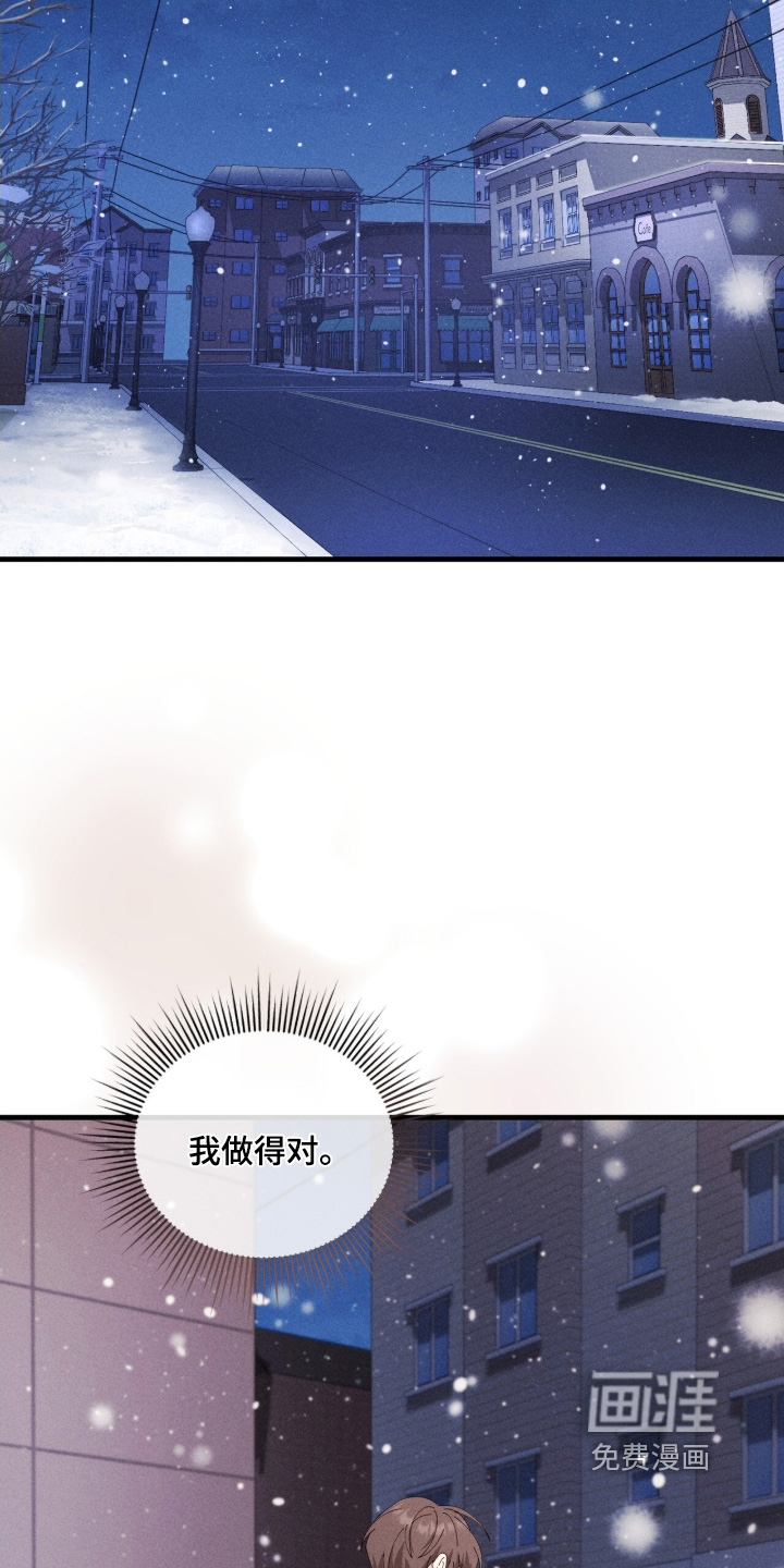 第77话13