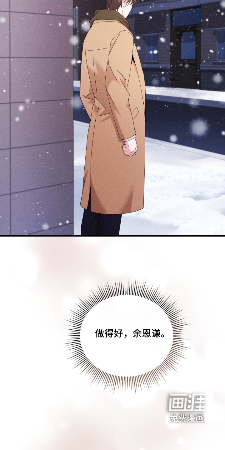 第77话14