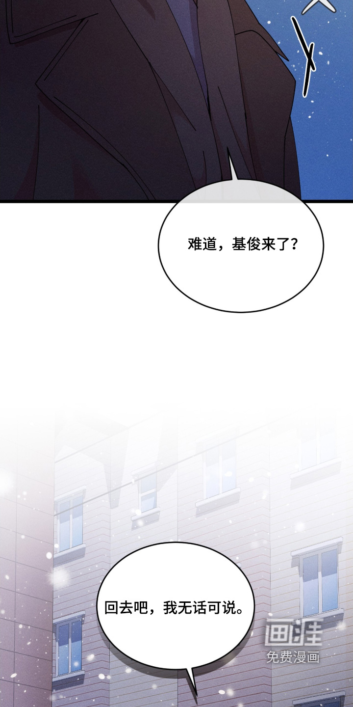 第77话20