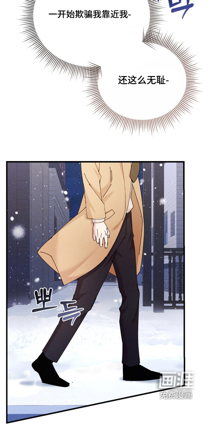 第77话22