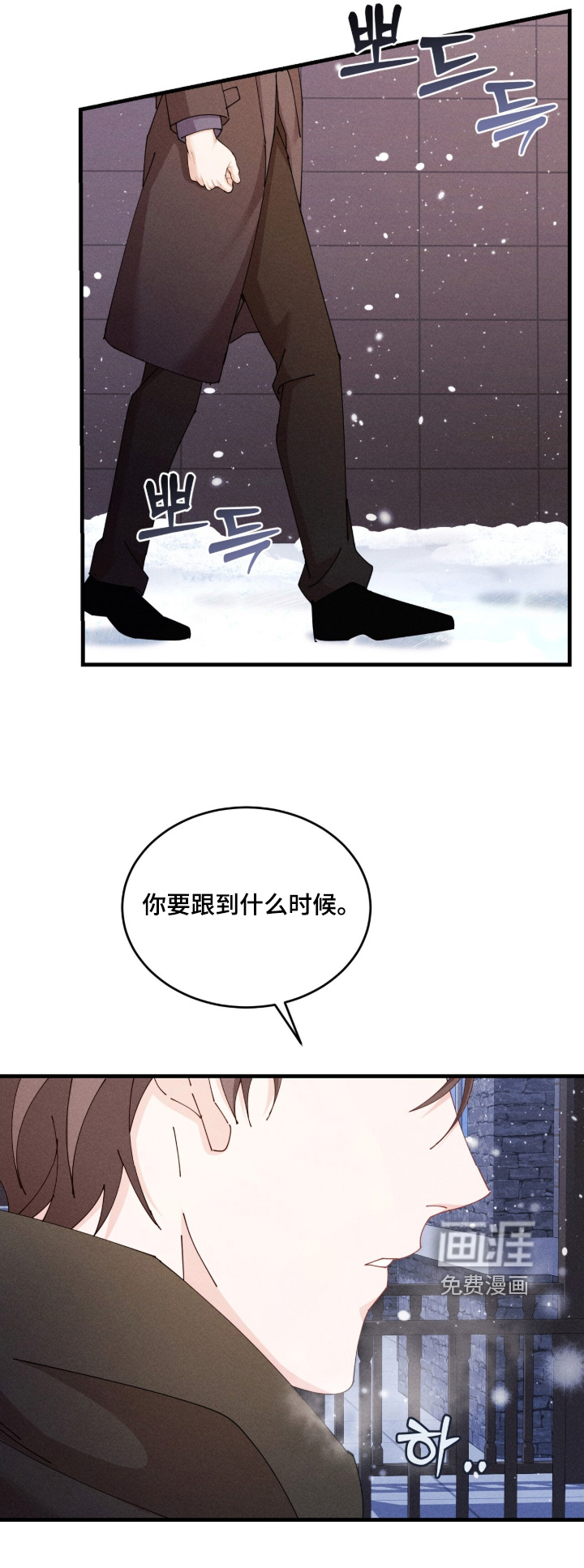 第77话23