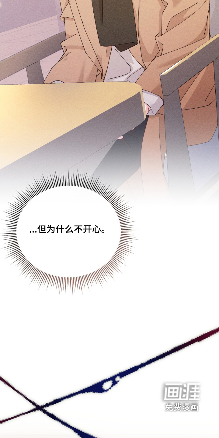 第77话5