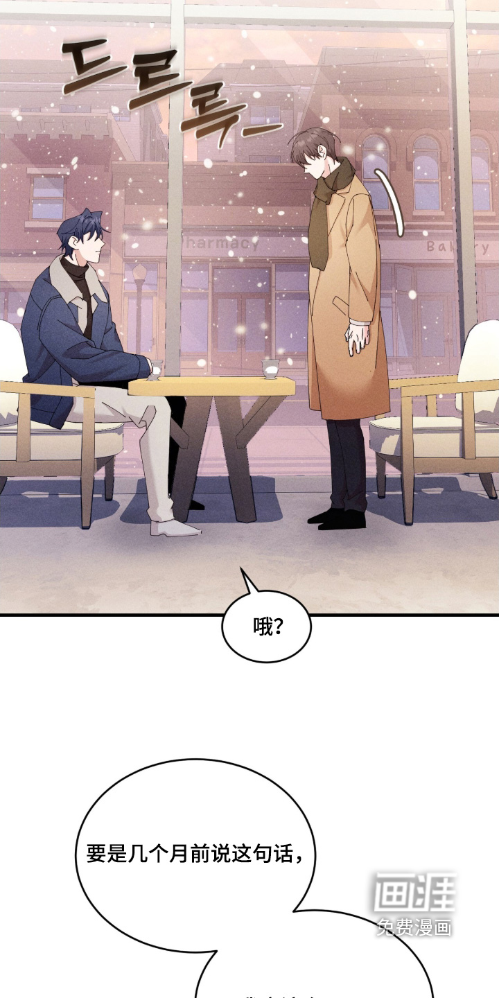 第77话8