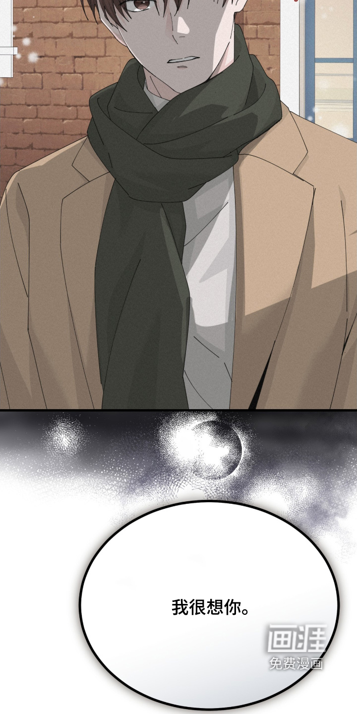 第76话2