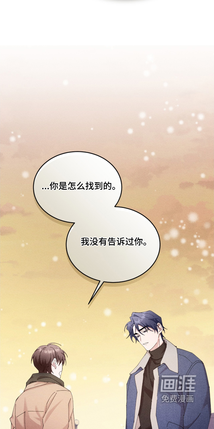 第76话3