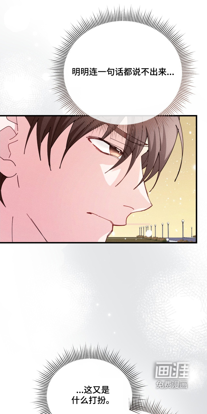 第76话8