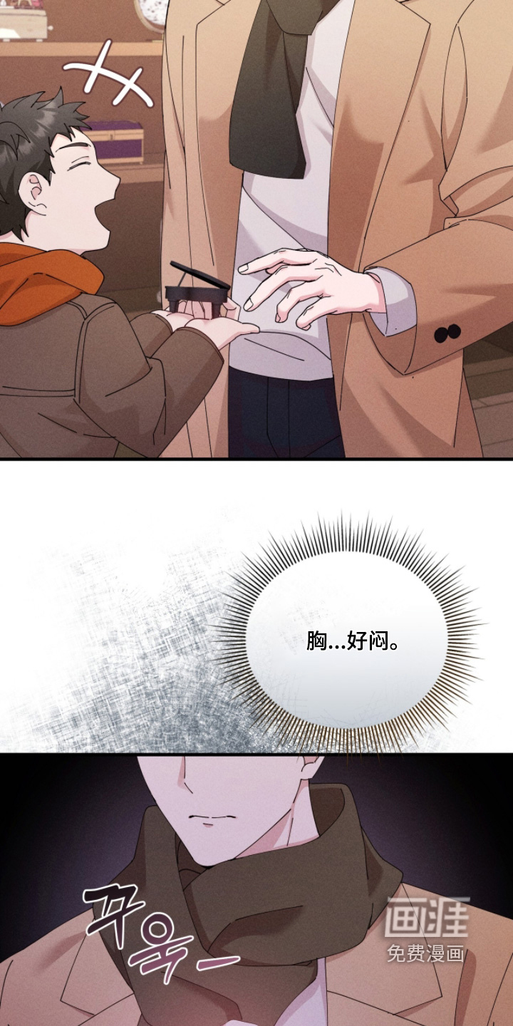 第75话10