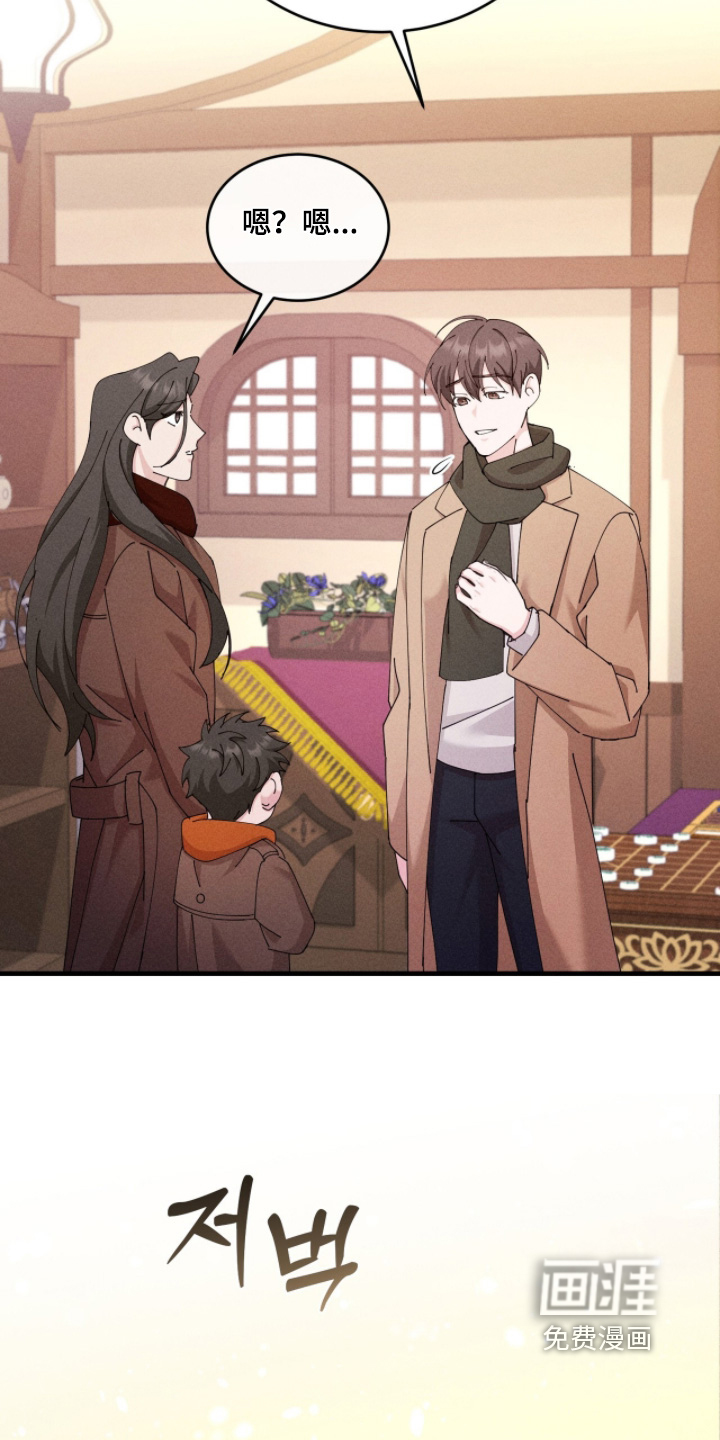 第75话12