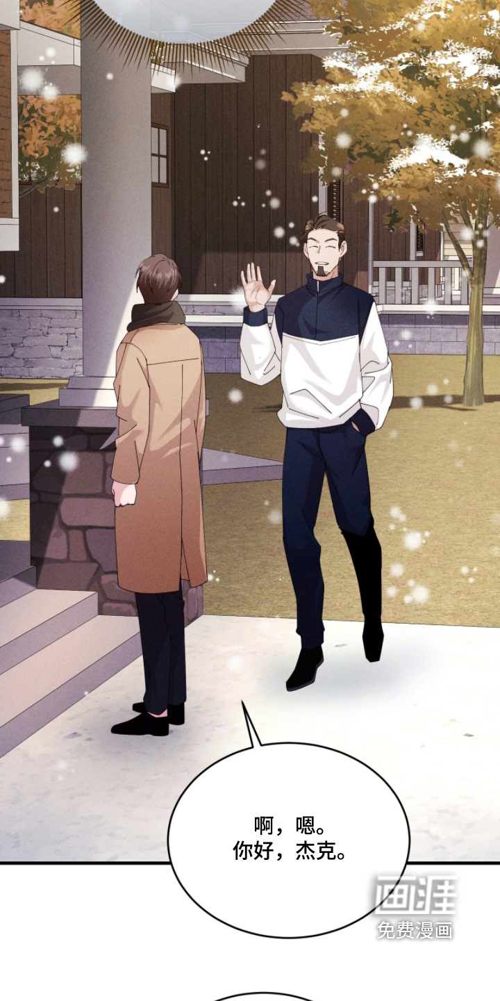 第75话16