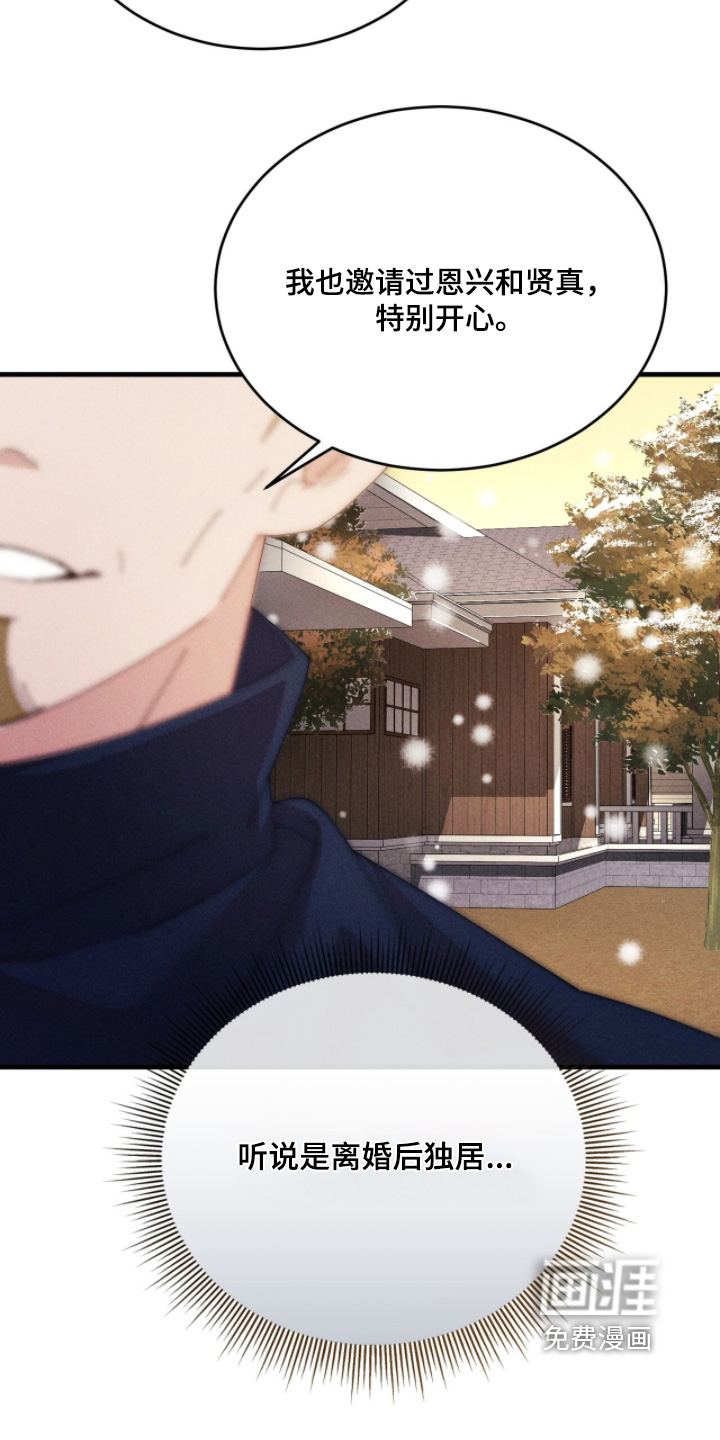 第75话19