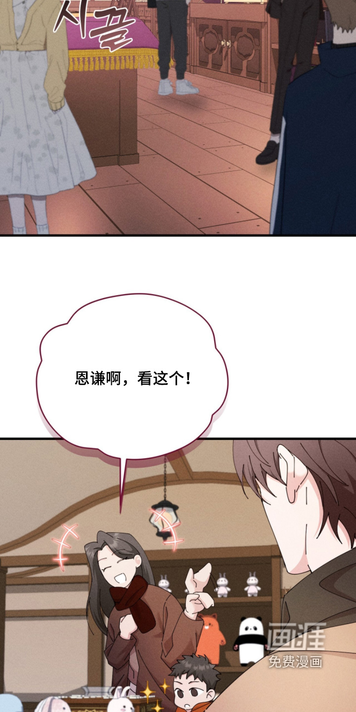 第75话2