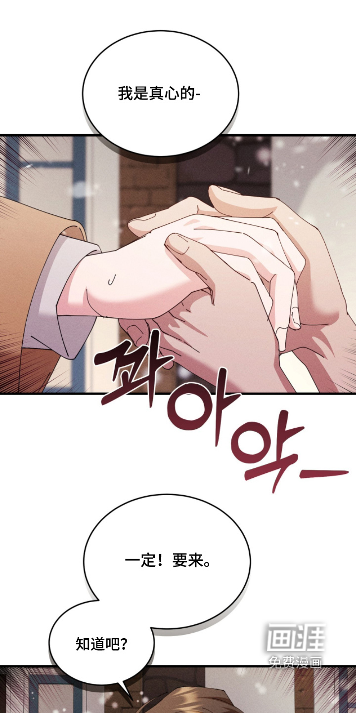 第75话21
