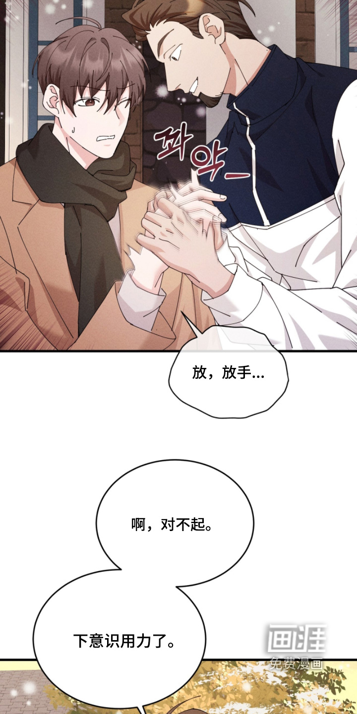 第75话22