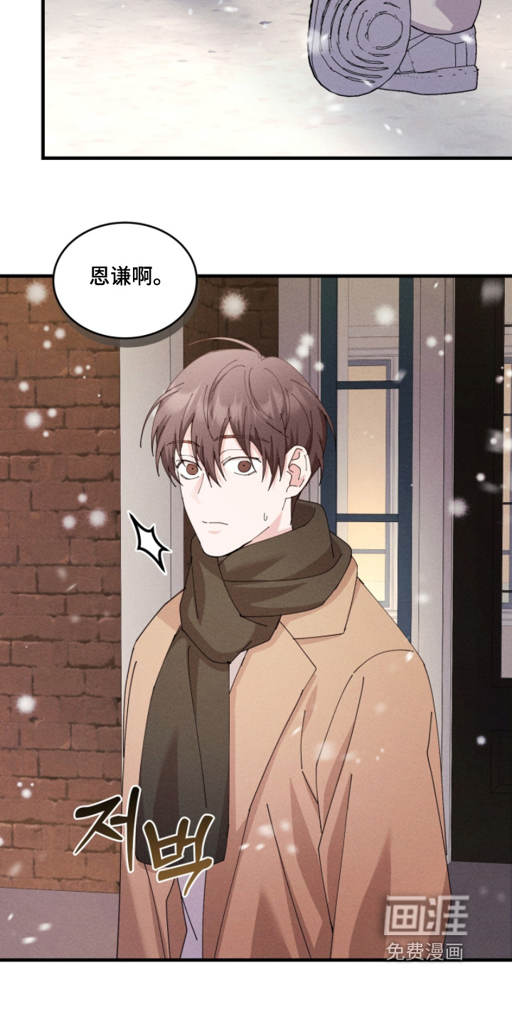 第75话29