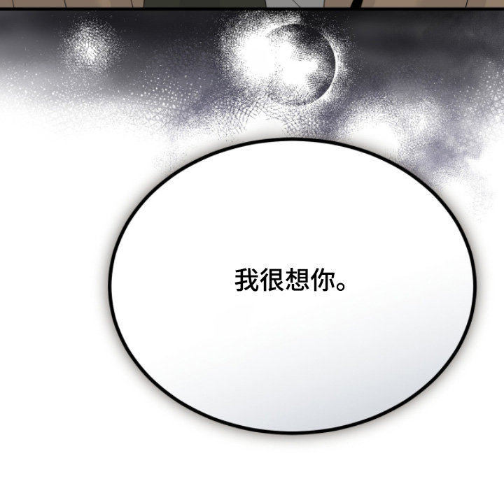 第75话33