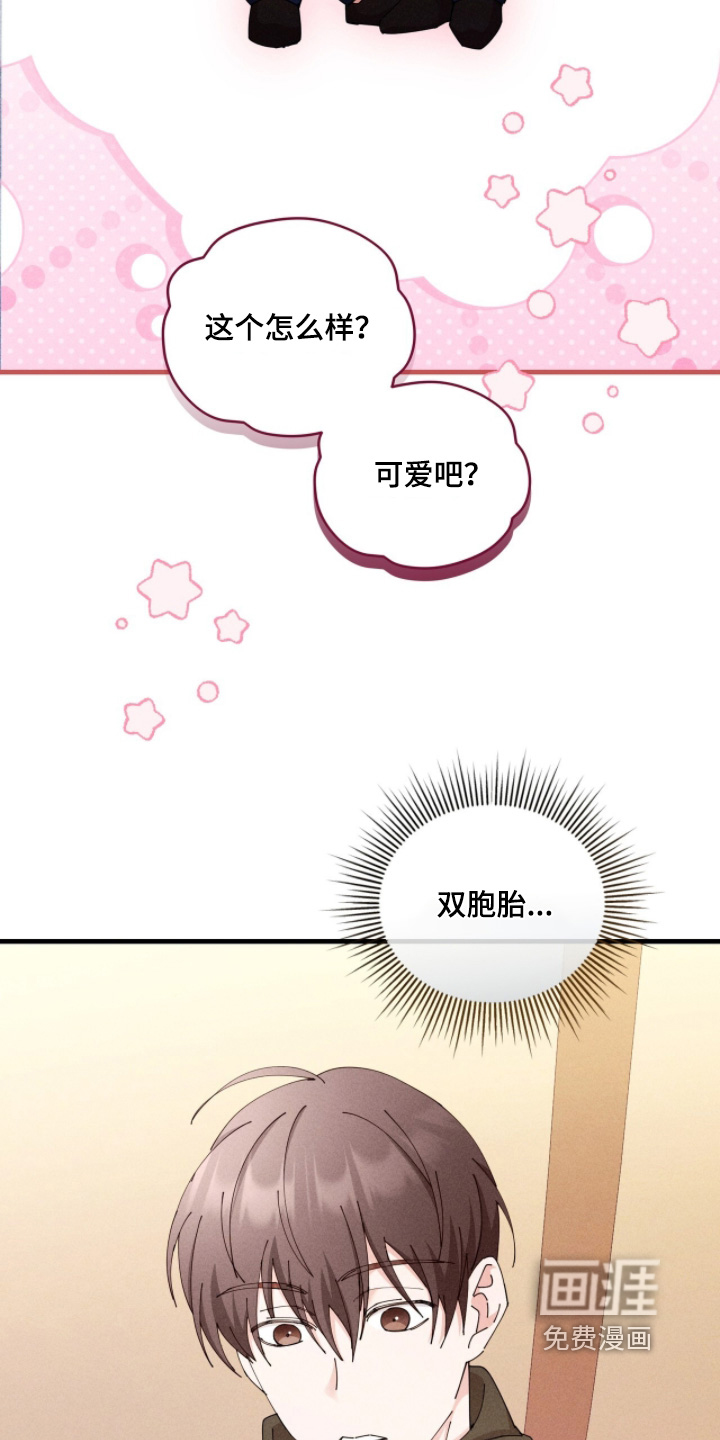 第75话4