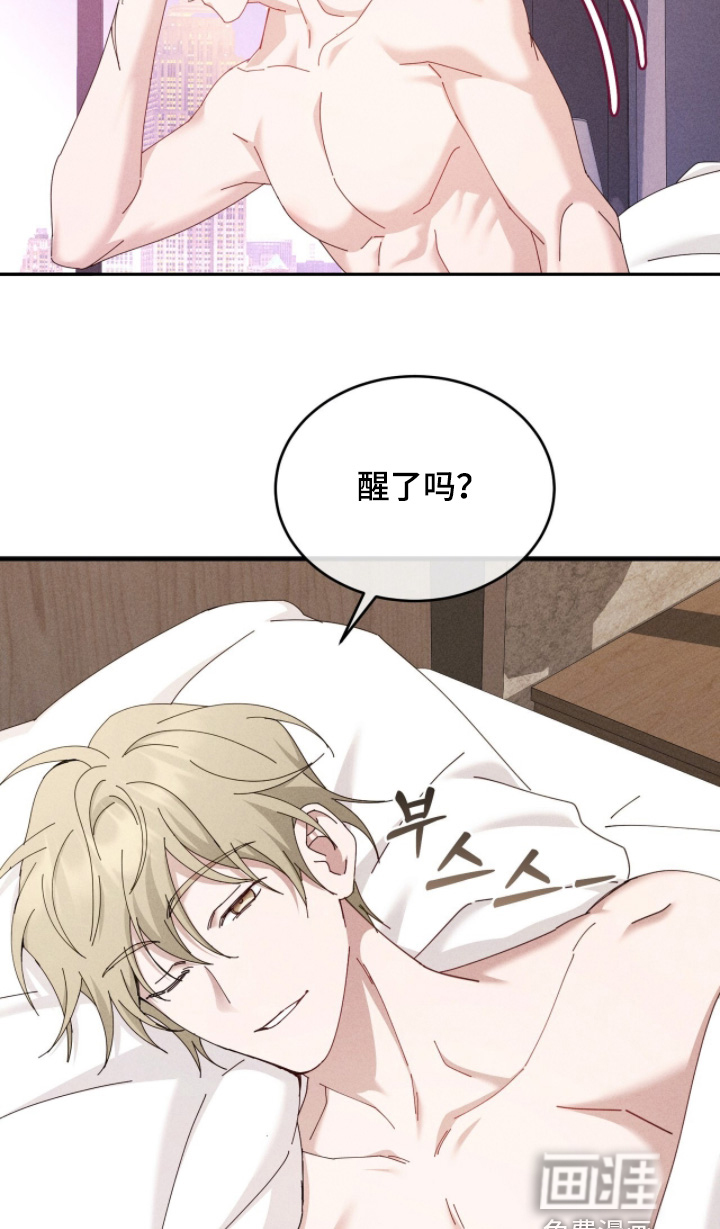第74话11