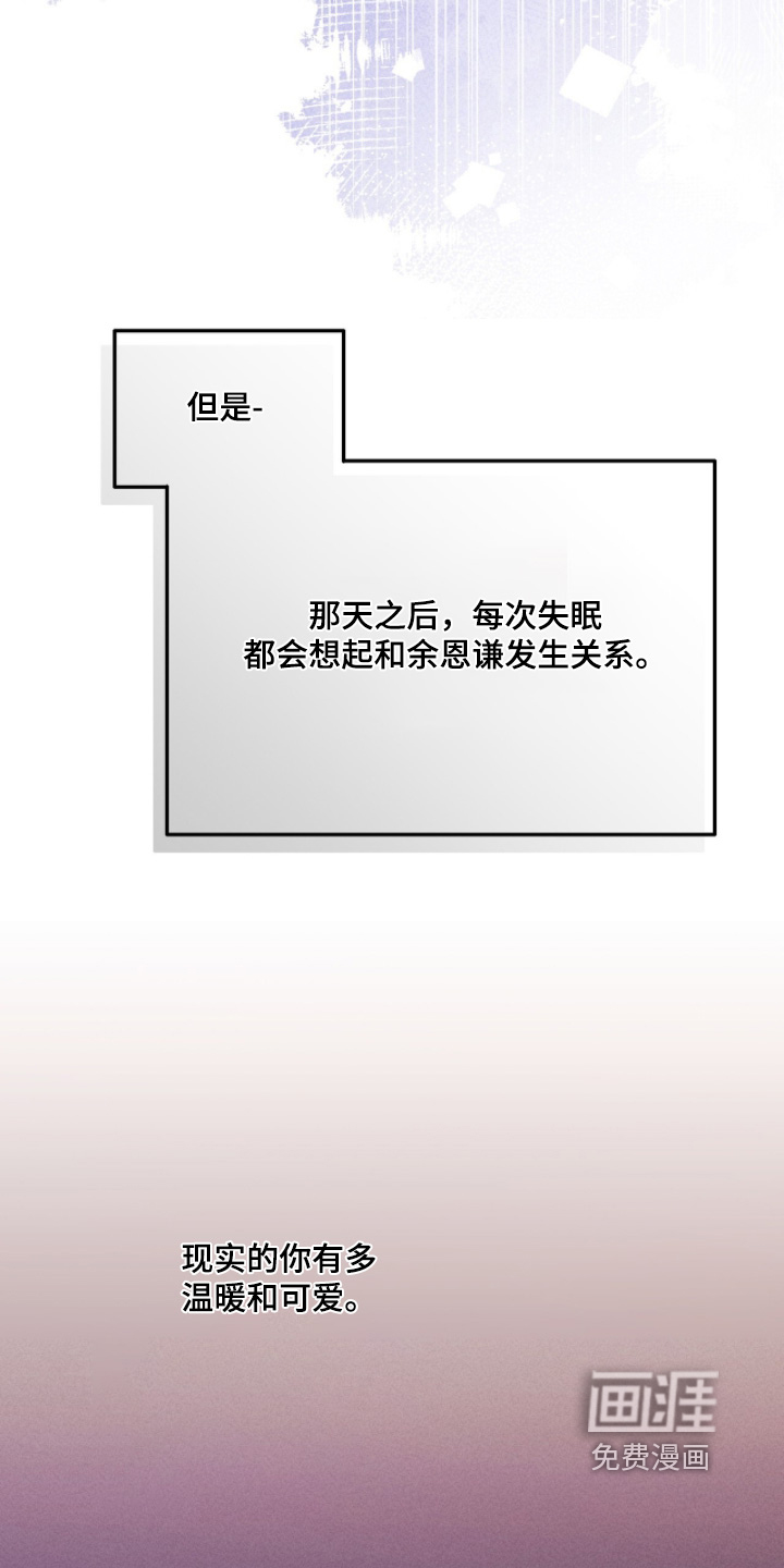 第74话15