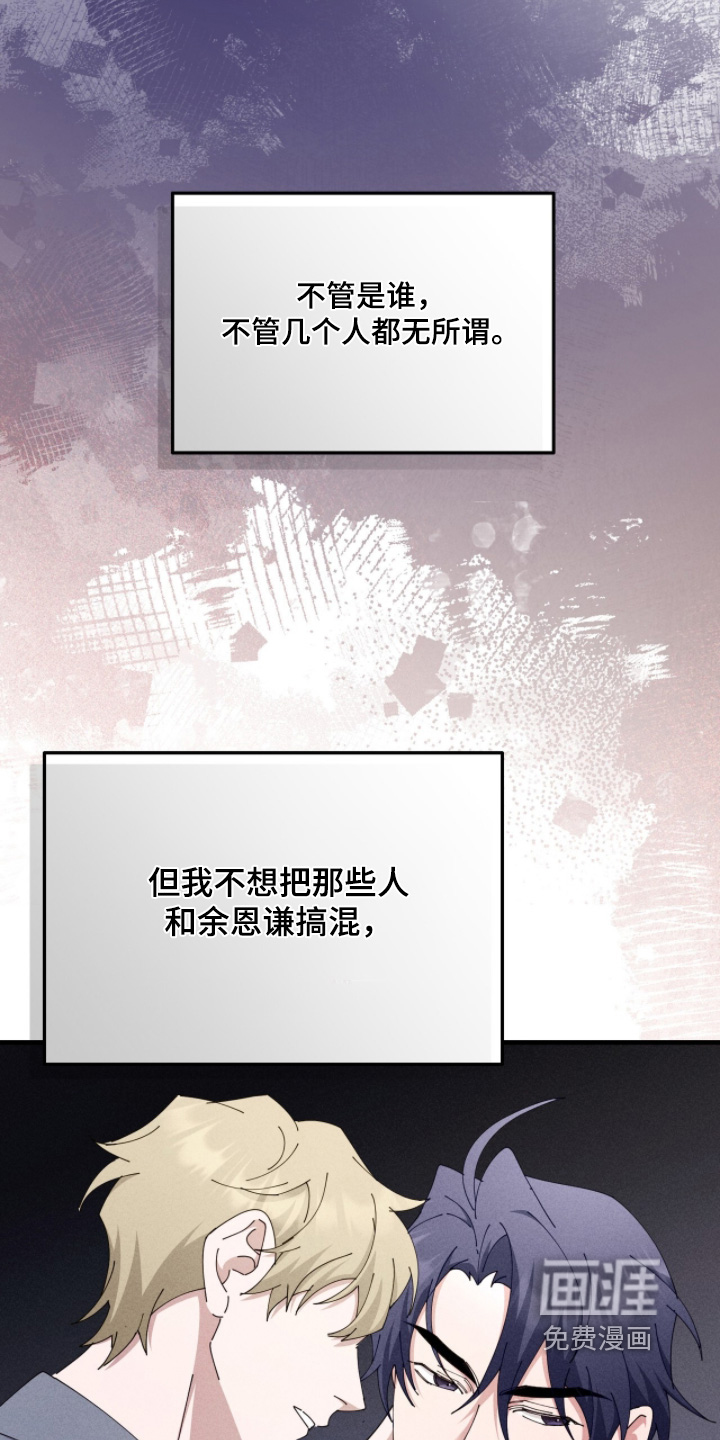 第74话17
